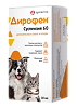 Дирофен суспензия 60 для приема внутрь для собак и кошек 10 мл 1 шт