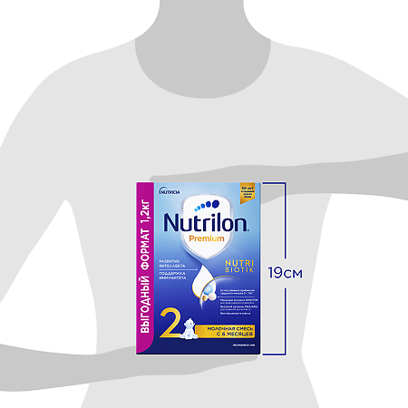 Нутрилон Премиум 2 молочная смесь PronutriPlus 6-12 мес. 1200 г упак.