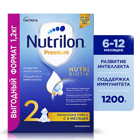 Nutricia Нутрилон 2 Premium NutriBiotik Сухая молочная смесь с 6 мес упак.