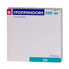 Купить Гроприносин таблетки 500 мг 50 шт цена
