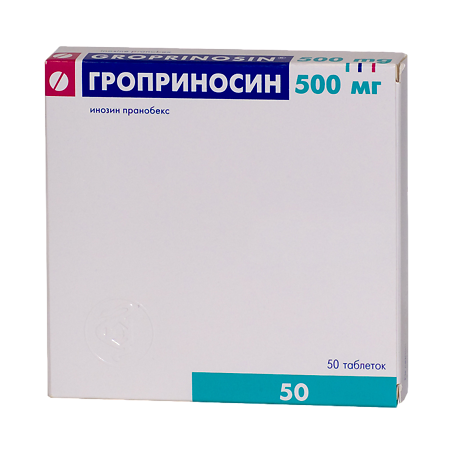 Гроприносин таблетки 500 мг 50 шт