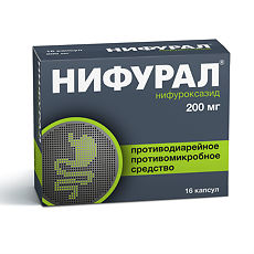 Купить Нифурал капсулы 200 мг 16 шт цена