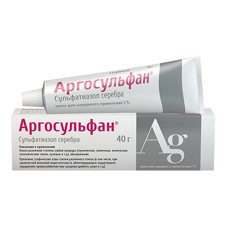 Аргосульфан крем для наружного применения 2 % 40 г 1 шт