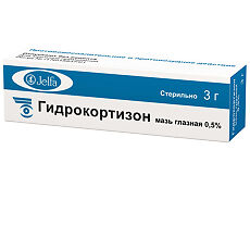 Купить Гидрокортизон мазь глазная 0,5 % 3 г 1 шт цена