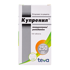 Изображение товара Купренил таблетки покрыт.плен.об. 250 мг 100 шт