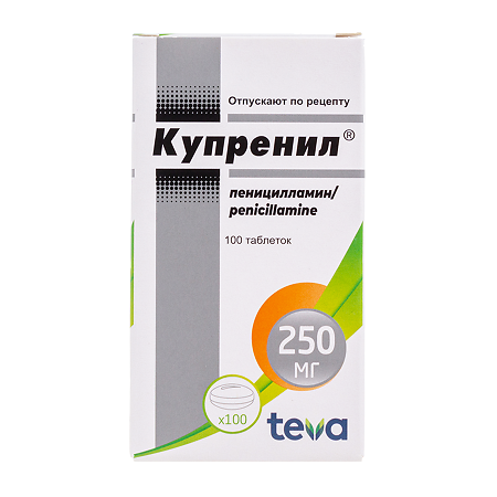 Купренил таблетки покрыт.плен.об. 250 мг 100 шт