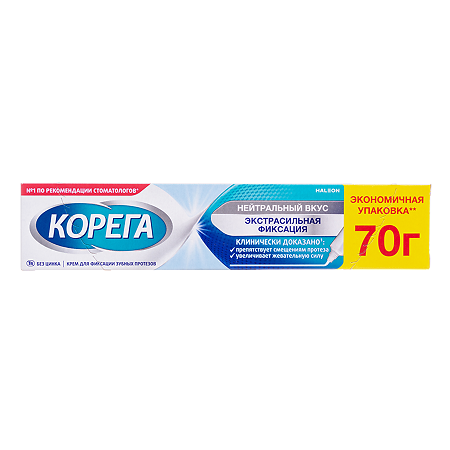 Корега крем для фиксации нейтральный вкус 70 г 1 шт