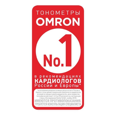 Тонометр Omron RS3 1 шт
