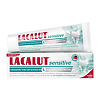 Lacalut Sensitive White Зубная паста снижение чувствительности и бережное отбеливание 75 мл 1 шт