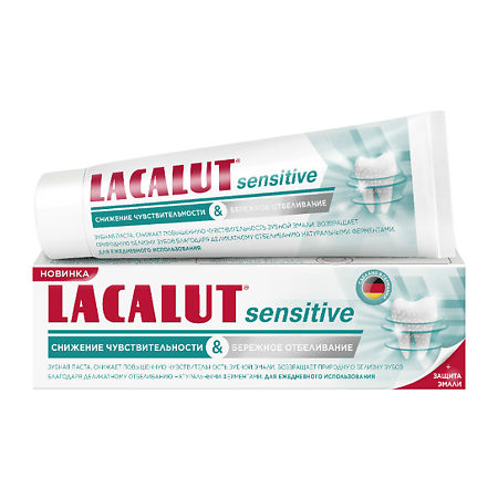 Lacalut Sensitive White Зубная паста снижение чувствительности и бережное отбеливание 75 мл 1 шт