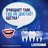 Listerine Expert ополаскиватель для полости рта Ночное восстановление 400 мл 1 шт