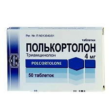 Купить Полькортолон таблетки 4 мг 50 шт цена