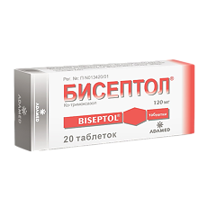 Купить Бисептол таблетки 120 мг 20 шт цена
