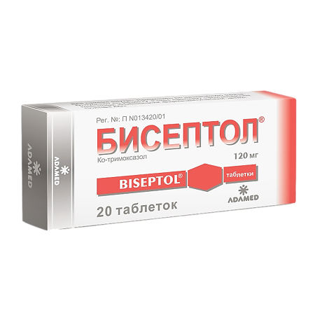 Бисептол таблетки 120 мг 20 шт