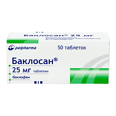 Купить Баклосан таблетки 25 мг 50 шт цена
