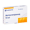 Метоклопрамид таблетки 10 мг 50 шт