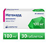 Метокард таблетки 100 мг 30 шт