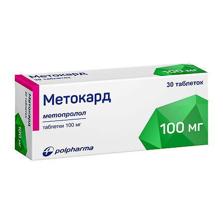 Метокард таблетки 100 мг 30 шт
