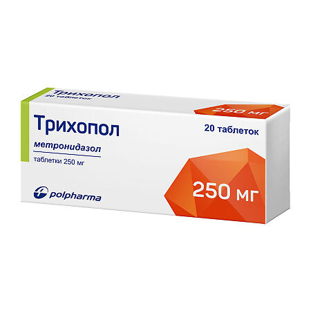 Трихопол таблетки 250 мг 20 шт