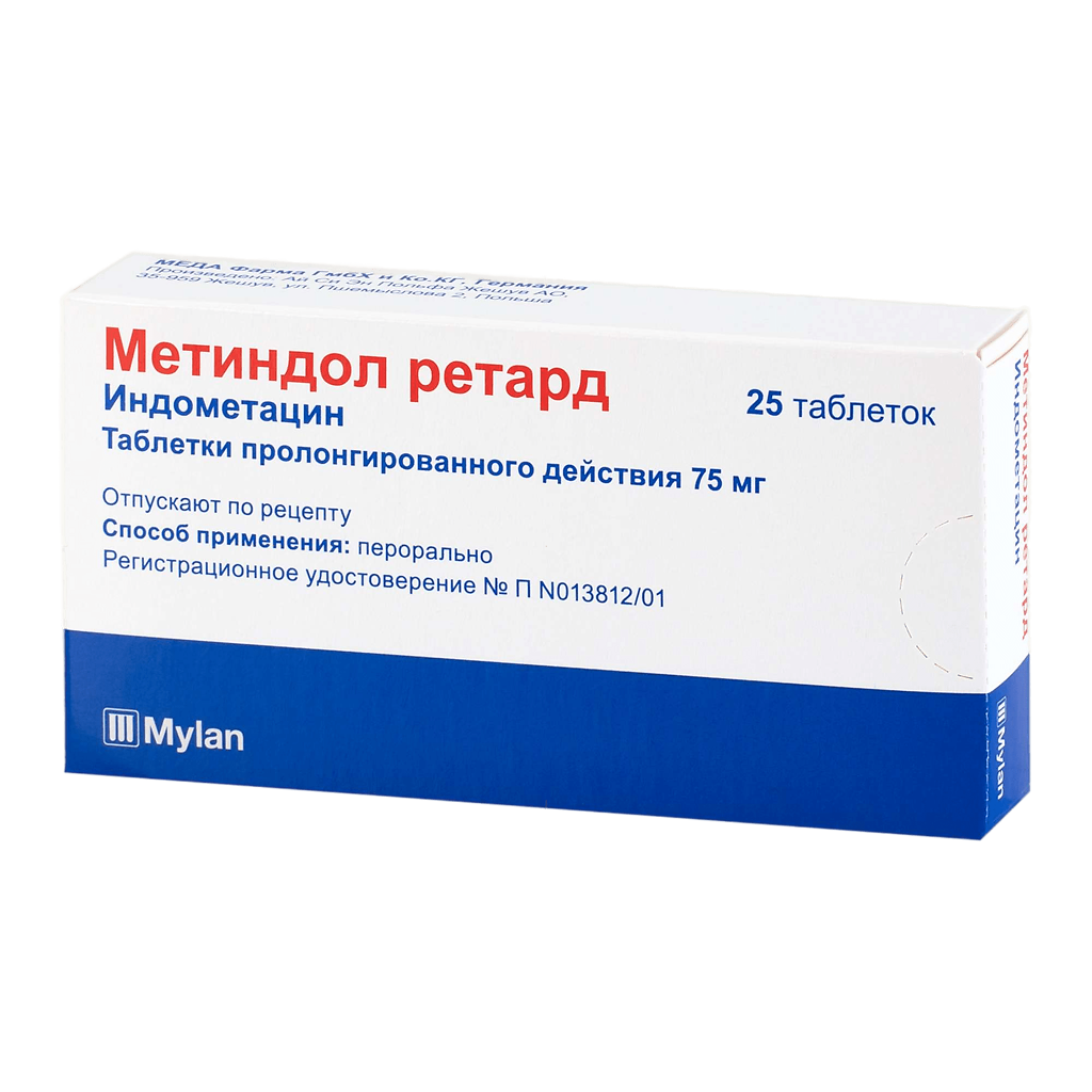Метиндол Ретард - Купить, Цена, Доставка И Отзывы, Метиндол Ретард.