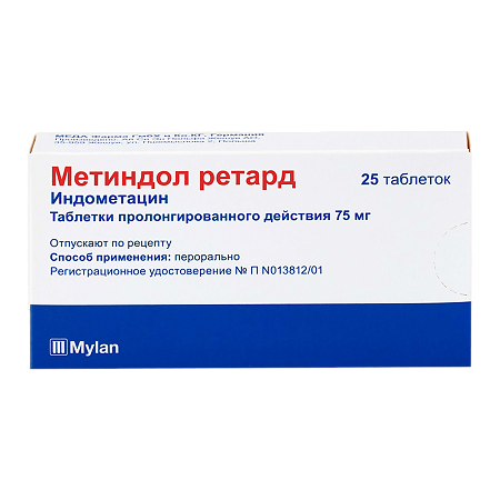 Метиндол ретард таблетки пролонг действия 75 мг 25 шт