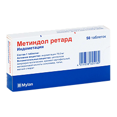 Купить Метиндол ретард таблетки пролонг действия 75 мг 50 шт цена