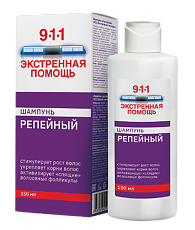 Купить 911 Экстренная помощь Шампунь Репейный против выпадения волос 150 мл 1 шт цена