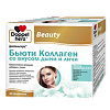 Доппельгерц Бьюти Коллаген со вкусом дыни и личи жидкость во фл по 25 мл 30 шт