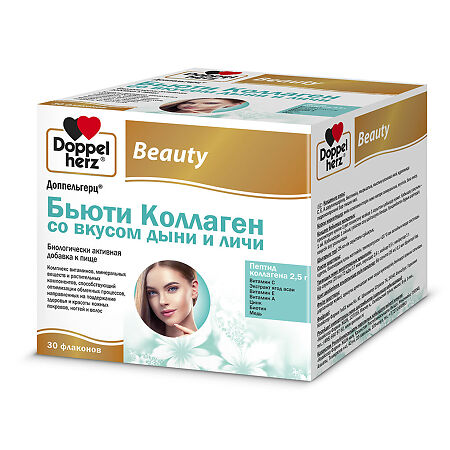 Доппельгерц Бьюти Коллаген со вкусом дыни и личи жидкость во фл по 25 мл 30 шт