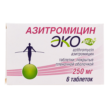Азитромицин Экомед таблетки покрыт.плен.об. 250 мг 6 шт