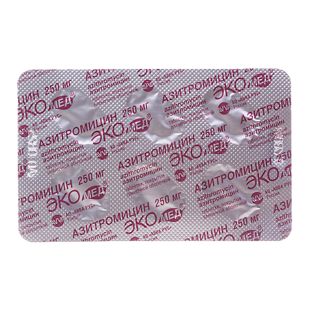 Азитромицин Экомед таблетки покрыт.плен.об. 250 мг 6 шт