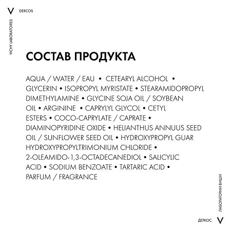 Vichy Dercos Energy+ Кондиционер против выпадения волос тонизирующий укрепляющий 200 мл 1 шт