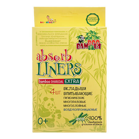Изображение товара Многоразовые гигиенические вкладыши Bamboola Экстра 12,5x33 см 4 шт для детей и женщин