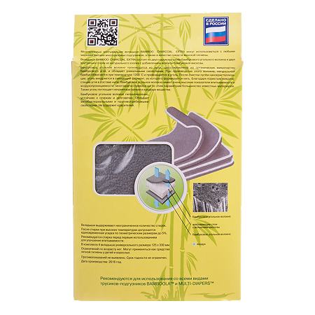 Bamboola Вкладыши многоразовые Экстра 12,5 х 33 см 4 шт