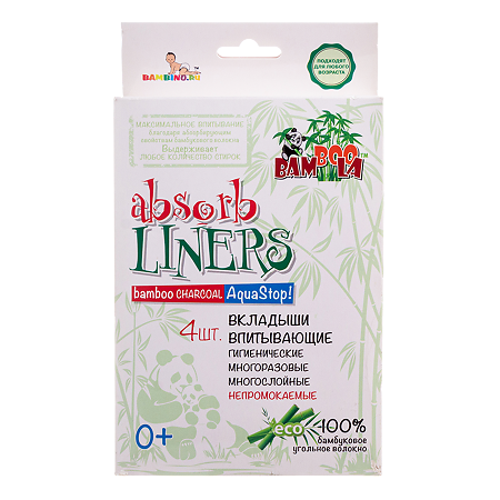 Изображение товара Многоразовые гигиенические вкладыши Аква Стоп Bamboola 4 шт, защитные, водонепроницаемые, дышащие