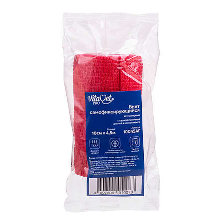 VitaVet Бинт самофиксирующийся горький цвет в ассортименте 10 см х 4,5 м 1 шт
