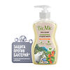 БиоМио (BioMio) Bio-Soap Жидкое мыло с маслом абрикоса 300 мл 1 шт