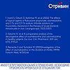 Отривин Экспресс спрей назальный с ароматом ментола 0,05 % 10 мл 1 шт