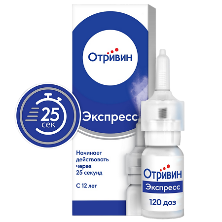 Отривин Экспресс спрей назальный с ароматом ментола 0,05 % 10 мл 1 шт