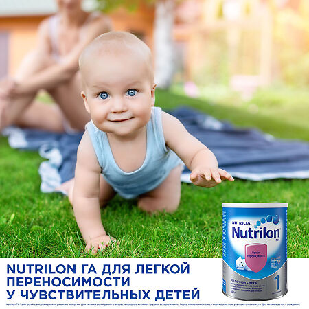 Nutricia Нутрилон 1 ГА Pronutri+ Молочная смесь с рождения 800 г 1 шт