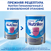 Nutricia Нутрилон 2 ГА Pronutri+ Сухая молочная смесь с 6 мес 800 г 1 шт