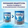 Нутрилон-2 Комфорт PronutriPlus смесь сухая 800 г 1 шт