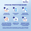 Нутрилон 2 Комфорт Pronutri+ Сухая молочная смесь с 6 мес 800 г 1 шт