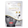 Institute Estelare Premium Black Гидроальгинатная маска для проблемной кожи 55 мл 1 шт