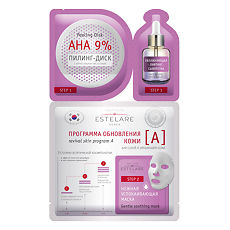 Купить Institute Estelare Программа обновления кожи (А) для сухой и увядающей кожи 28 г 1 шт цена