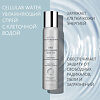 Institut Esthederm Cellular Water Спрей-уход Клеточная вода для увлажнения и энергизации кожи лица и тела 100 мл 1 шт