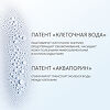 Institut Esthederm Cellular Water Спрей-уход Клеточная вода для увлажнения и энергизации кожи лица и тела 100 мл 1 шт