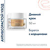 Avene DermAbsolu Jour Дневной крем для лица для всех типов кожи 40 мл 1 шт