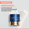 Avene DermAbsolu Nuit Ночной бальзам для лица моделирующий 40 мл 1 шт