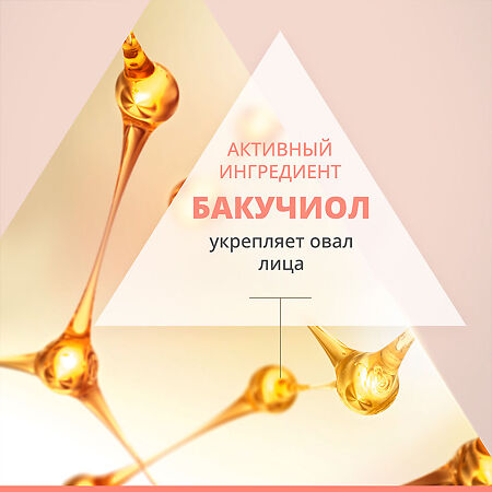 Avene DermAbsolu Nuit Ночной бальзам для лица моделирующий 40 мл 1 шт